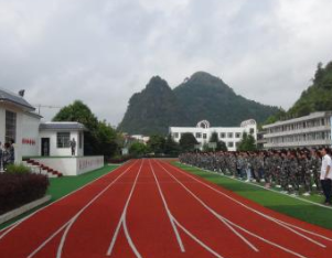 荔波县职业高级中学