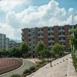 荔波县职业高级中学