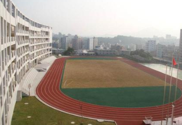 凯里市第一中等职业技术学校