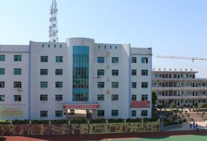 凯里市第一中等职业技术学校