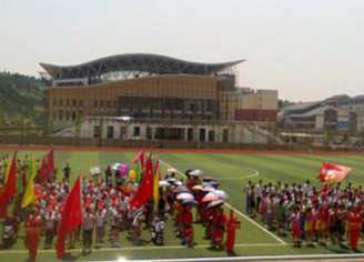 黔东南州民族中等职业技术学校