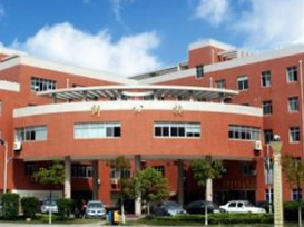 绥阳中等职业学校