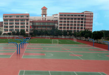 绥阳中等职业学校