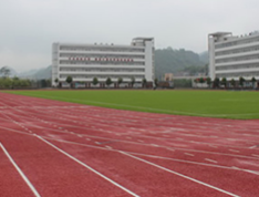 贵州省神农中医药职业学校