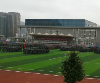 六盘水民族职业技术学校