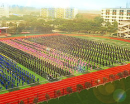 六盘水市西南计算机学校