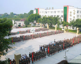 六盘水市西南计算机学校