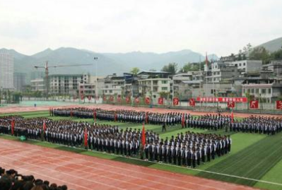 桐梓中等职业学校