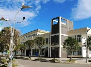 仁怀中等职业学校