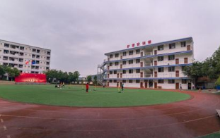 仁怀中等职业学校