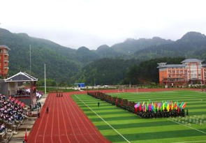 贵州黄平县中等职业学校