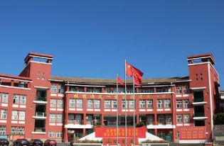 习水中等职业学校