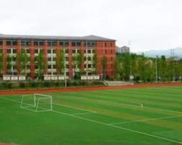 贵州福泉市中等职业学校