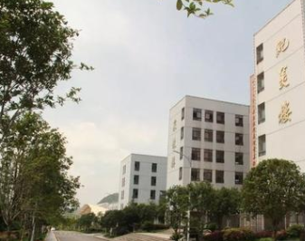 贵州福泉市中等职业学校