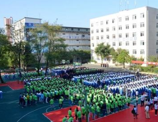 贵阳铁路工程学校