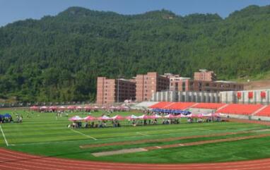 元阳县民族职业高级中学