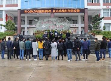 曲靖罗平职业技术学校