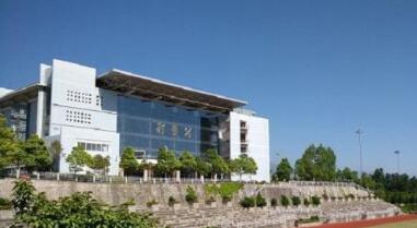 大理州财贸学校