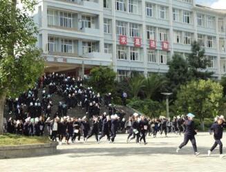 大理州财贸学校