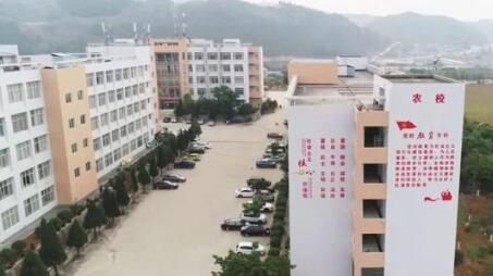 云南文山农业学校