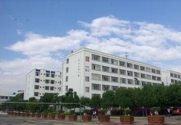 云南省昭通市财贸学校