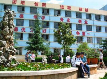 昆明市艺术学校