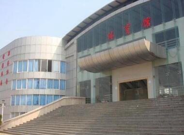 红河州卫生护理学校