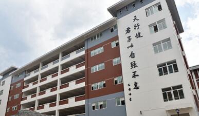 云南省昭通市财贸学校