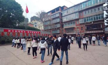 彝良县职业技术高级中学