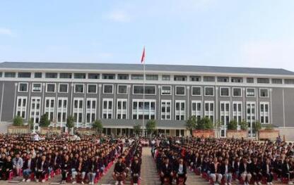 会泽职业技术学校