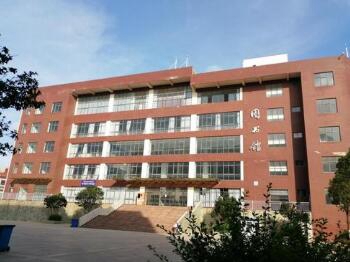 云南林业技工学校