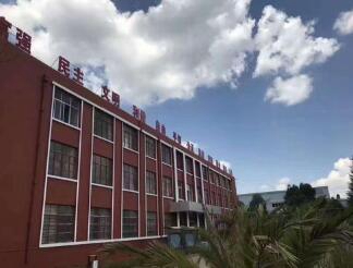 云南省电子信息高级技工学校