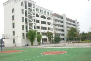 河口县职业高级中学