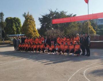 宜良县职业高级中学