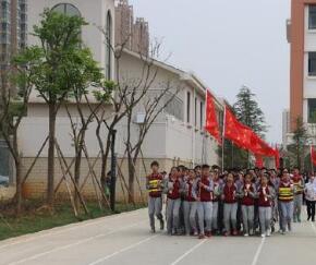 宜良县职业高级中学