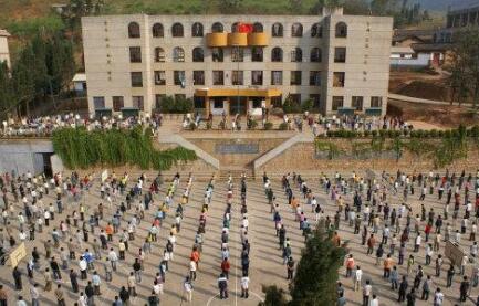 禄劝职业高级中学