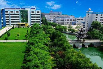 云南医学高等专科学校