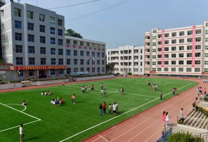 东川区第三职业中学