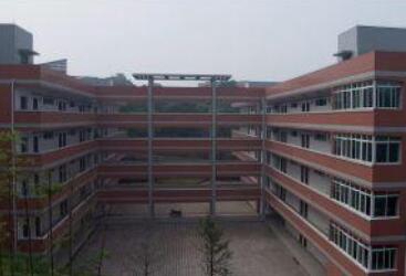 东川区第三职业中学
