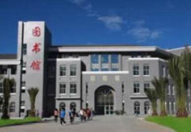 临沧师范高等专科学校