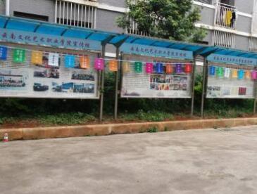 云南文化艺术职业学院