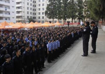 云南司法警官职业学院