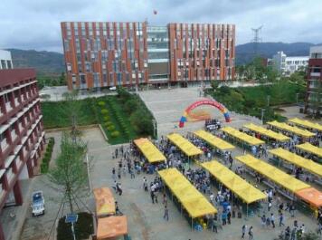 云南国土资源职业学院