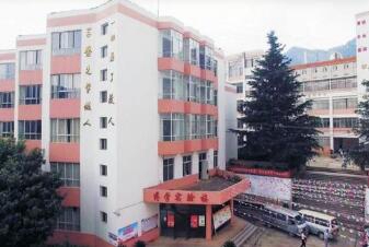 云南中医药中等专业学校