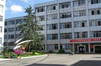 云南省贸易经济学校