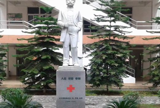 漳州卫生职业学院