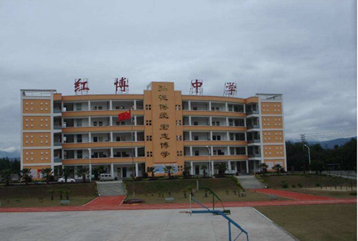 福建省福清卫生学校
