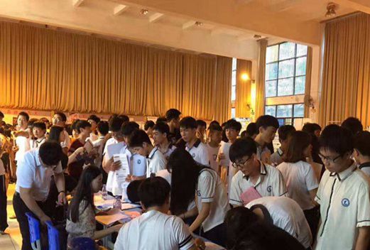 福建省福清卫生学校