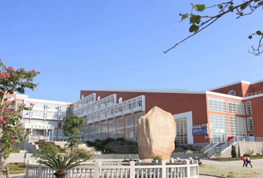 泉州师范学院附属鹏峰中学