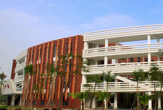 厦门软件职业技术学院